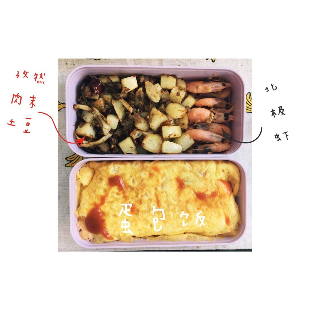孜然肉末土豆