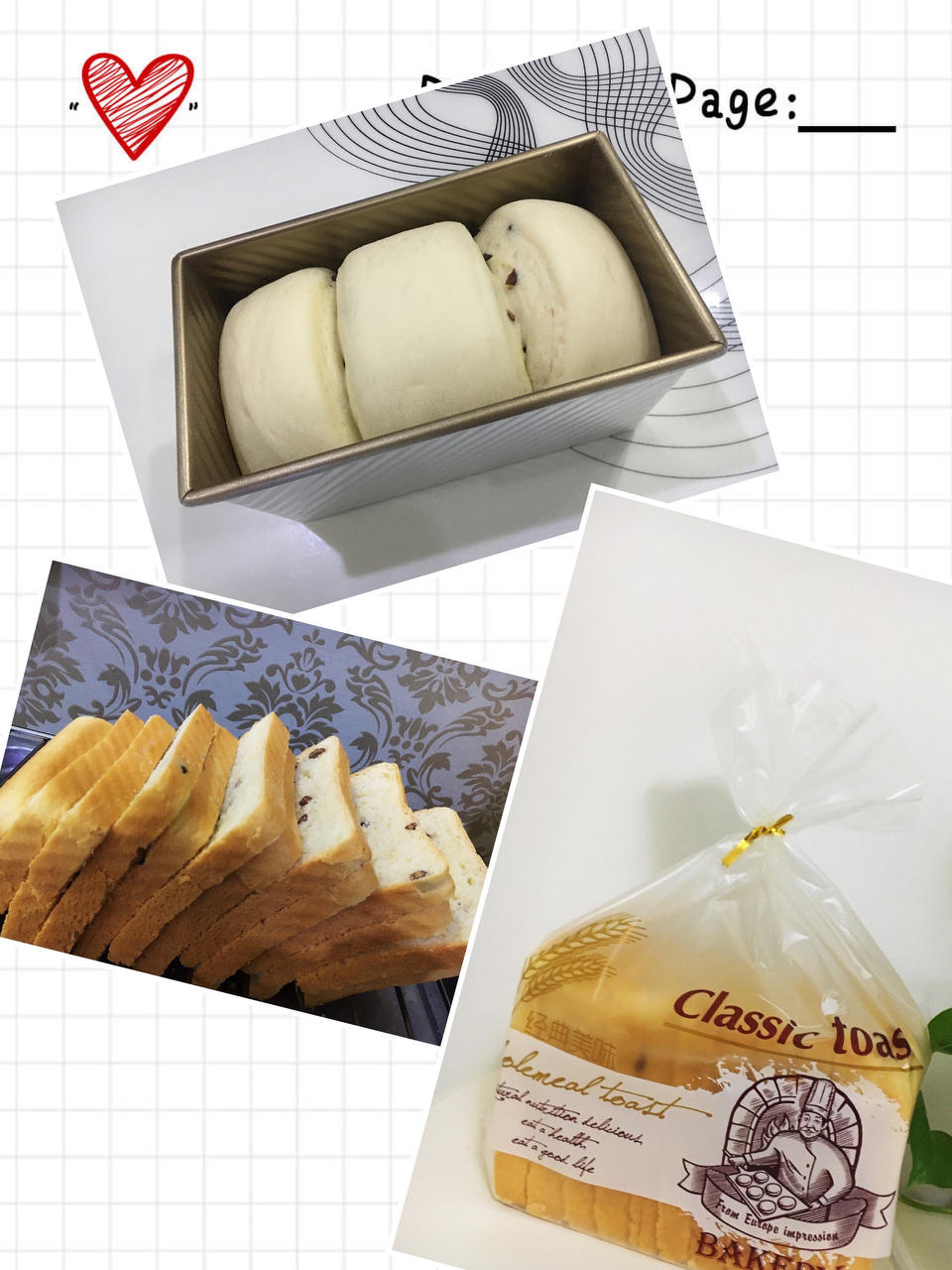 吐司，奶香手撕面包，超级香浓