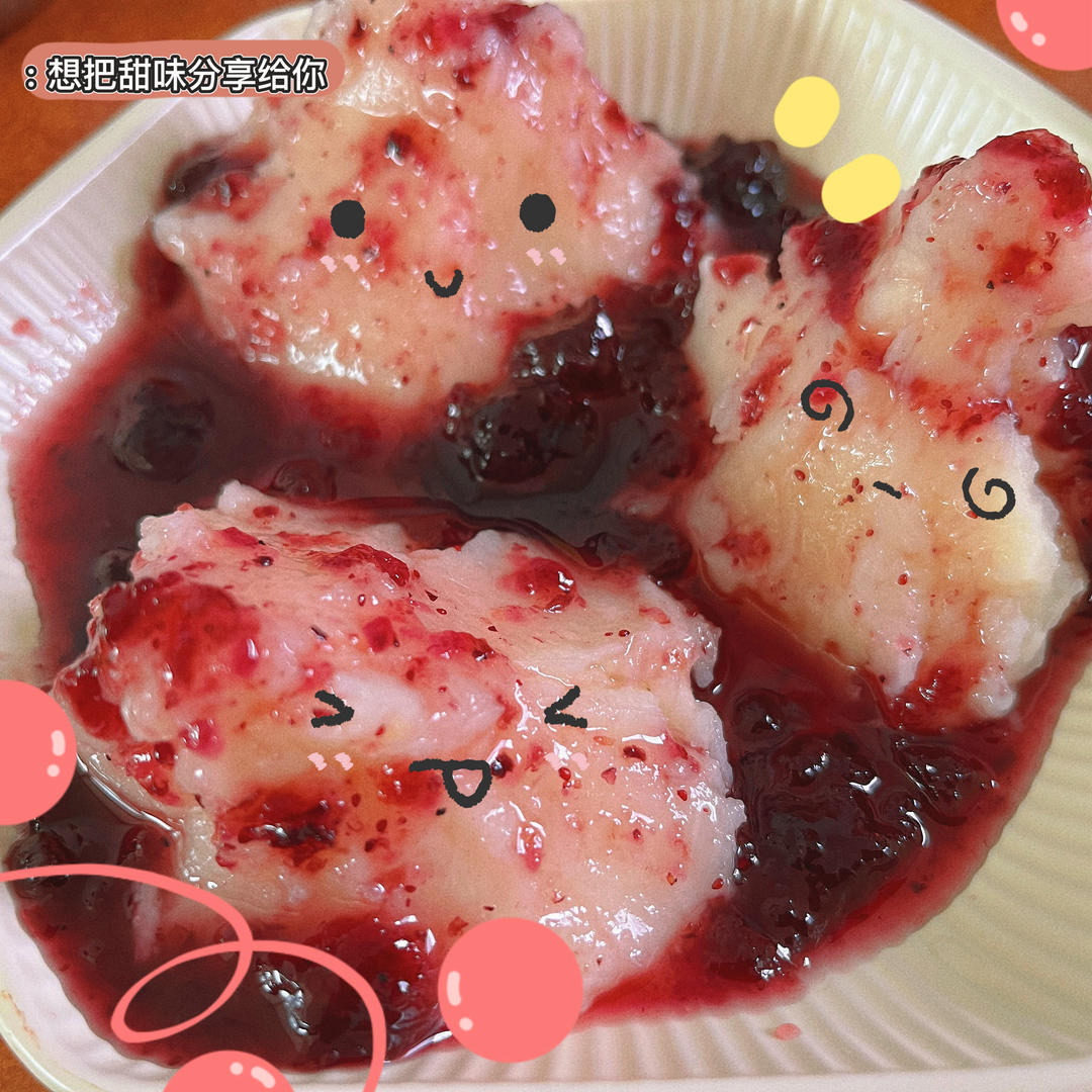 奶香蓝莓山药泥