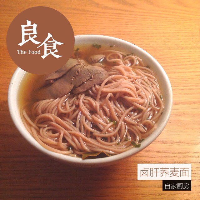 卤鸡肝