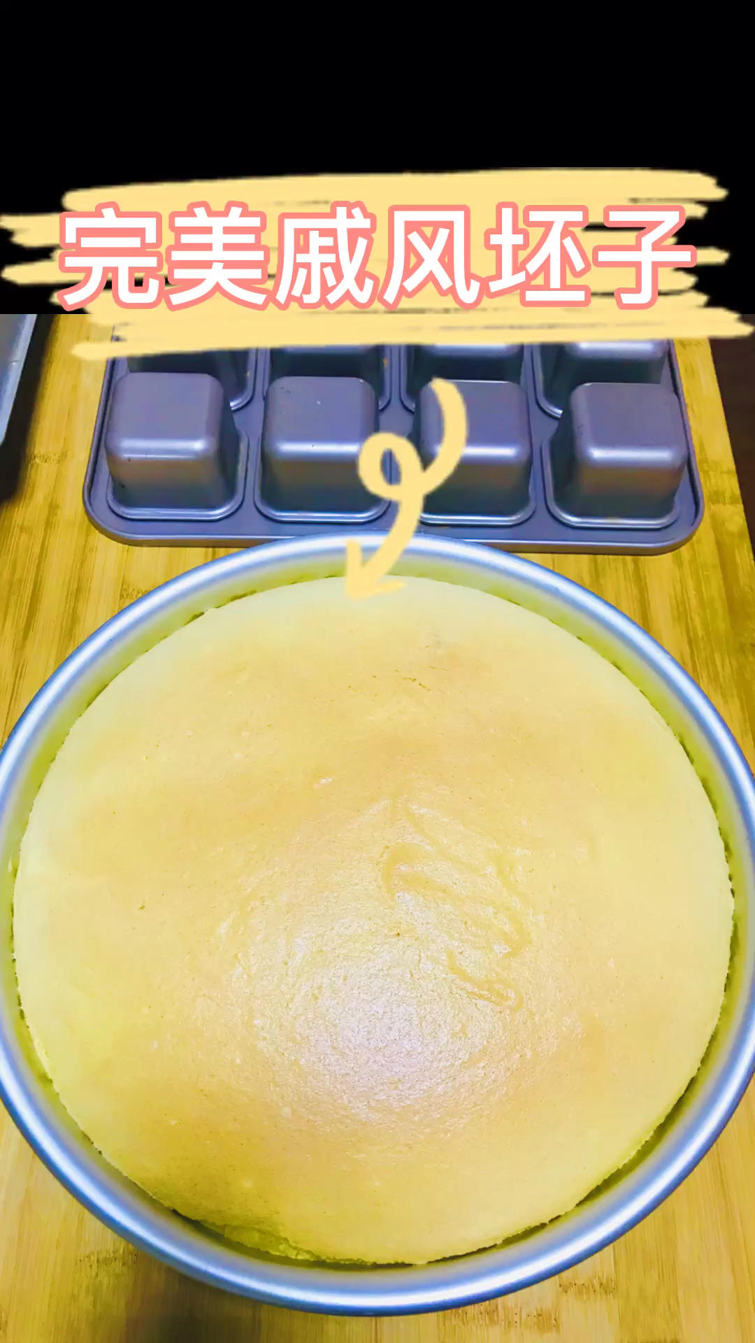 裱花奶油草莓蛋糕🍰（含详细抹面裱花教程）