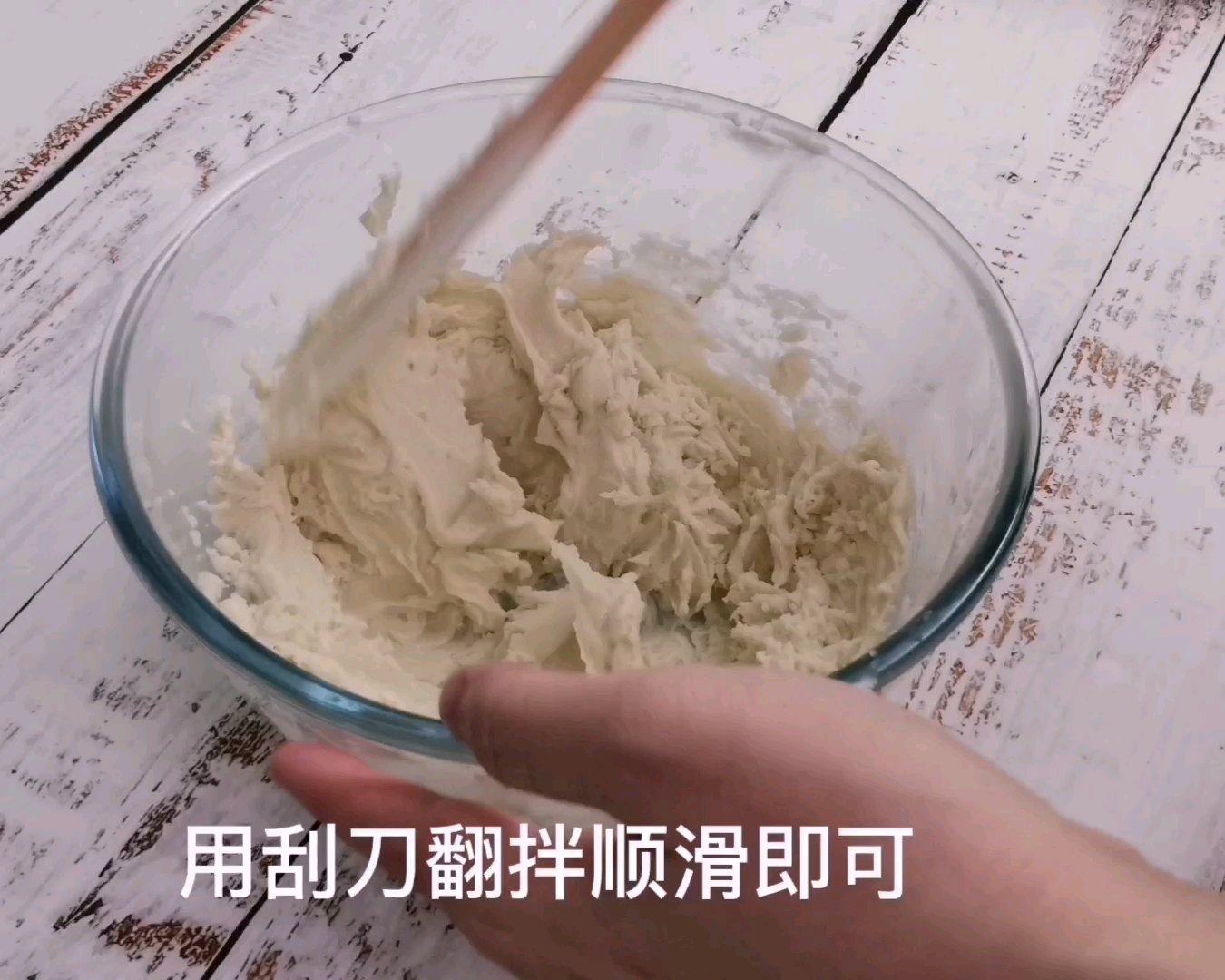 豆沙霜制作—用于韩式裱花的做法 步骤3