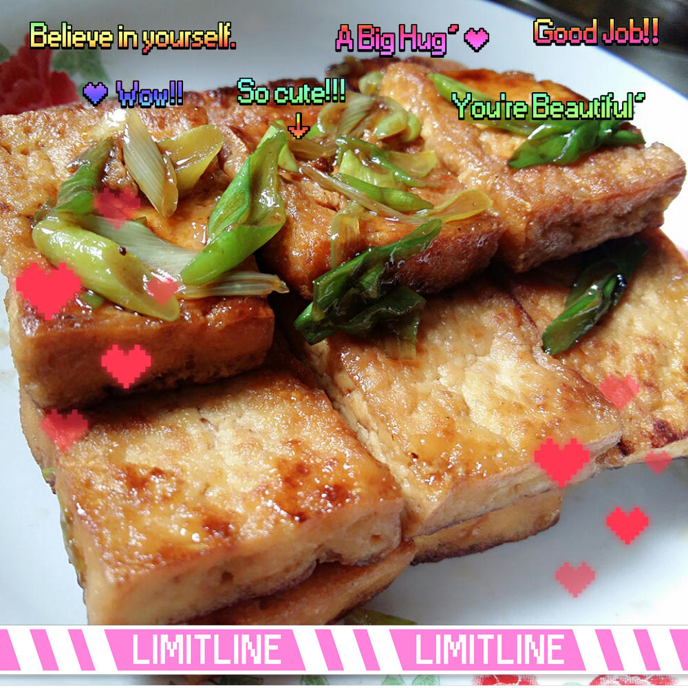 ✨香煎豆腐✨
