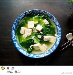 小白菜豆腐汤的做法 步骤6