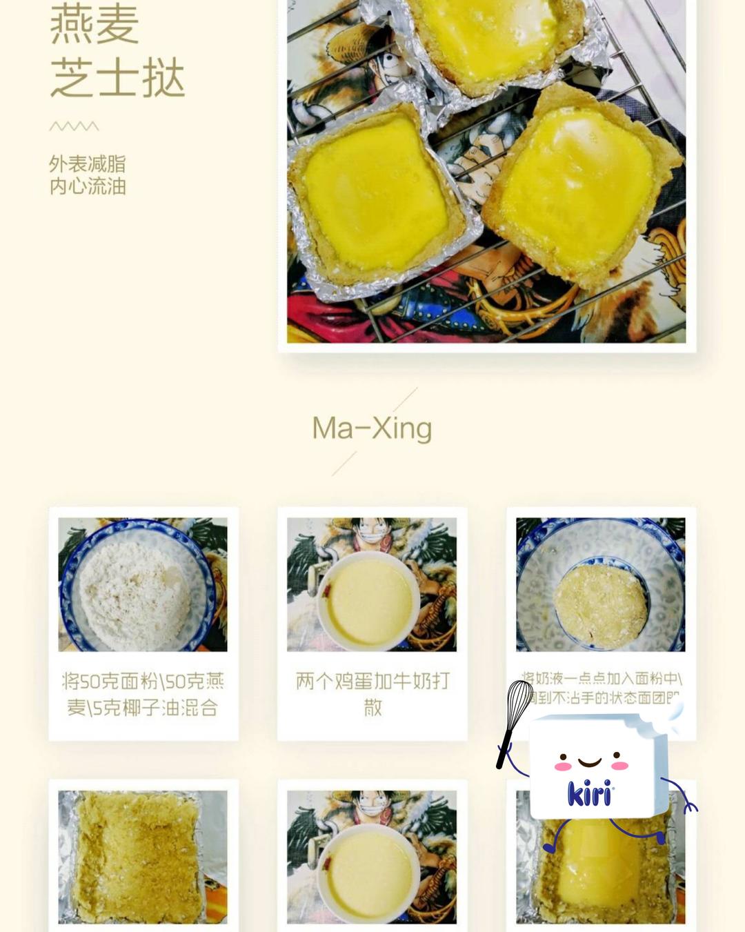 解锁新芝士，玩转白色冬日