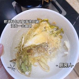 夏季降火润燥汤🥣霸王花润肺汤的做法 步骤4