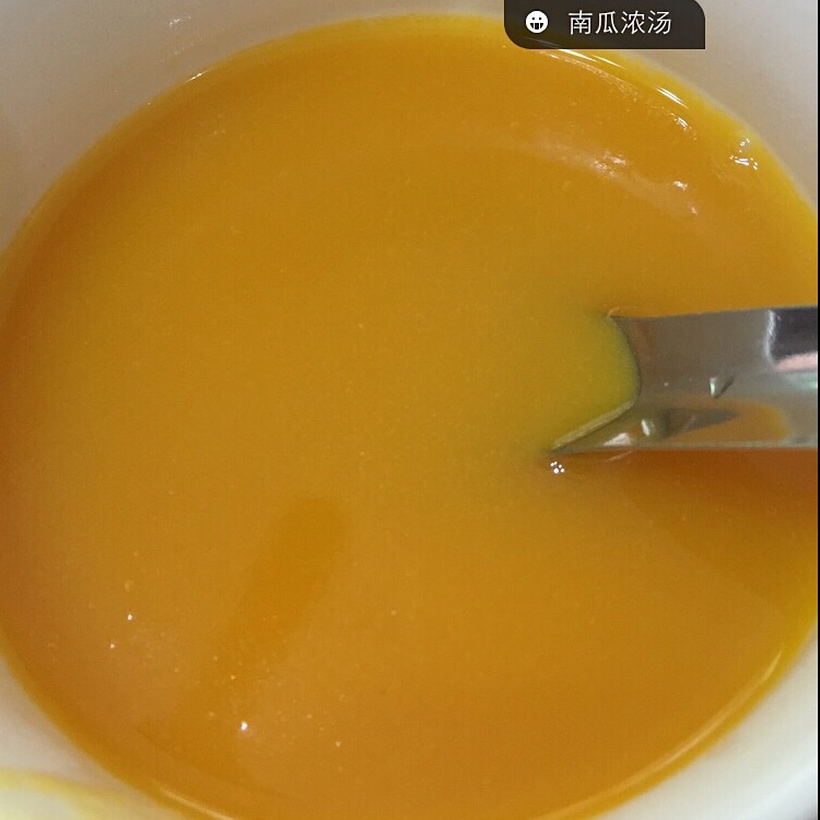 南瓜羹（豆浆机版）