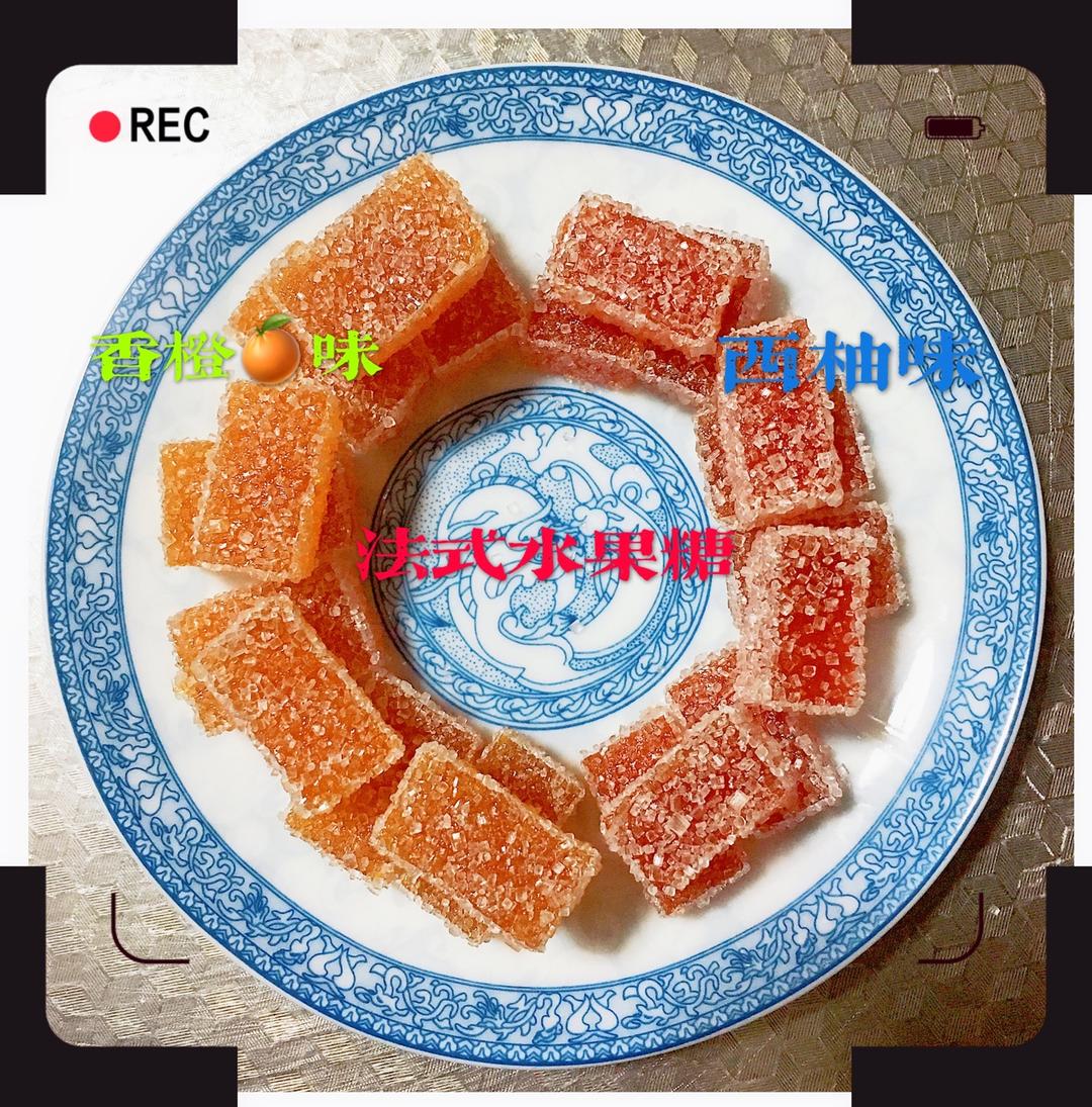 法式水果软糖