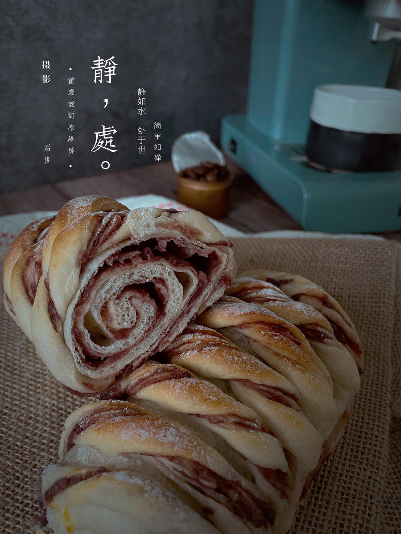 双色豆沙与黑芝麻面包