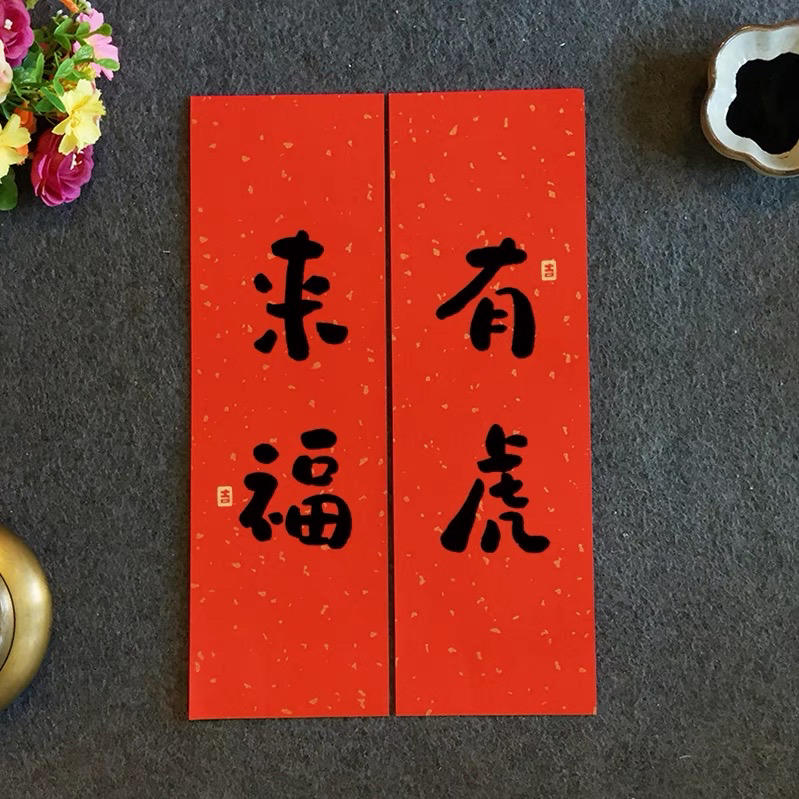 胡小远远三十多岁了