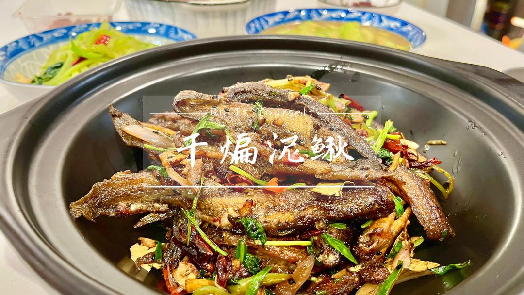 又香又脆的干煸泥鳅家常做法，下酒好菜