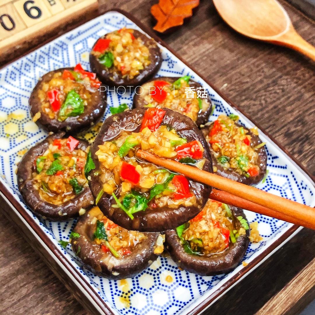 香菇素鲍鱼