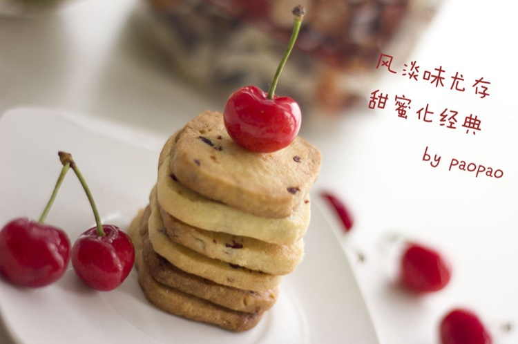 蔓越莓饼干