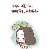 麻汁麻麻