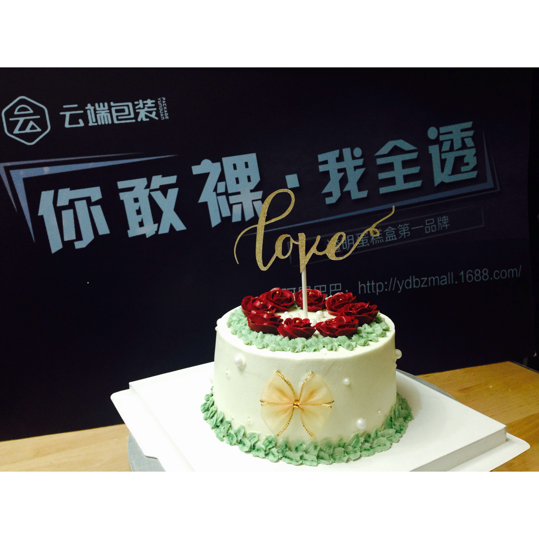 裱花蛋糕记录
