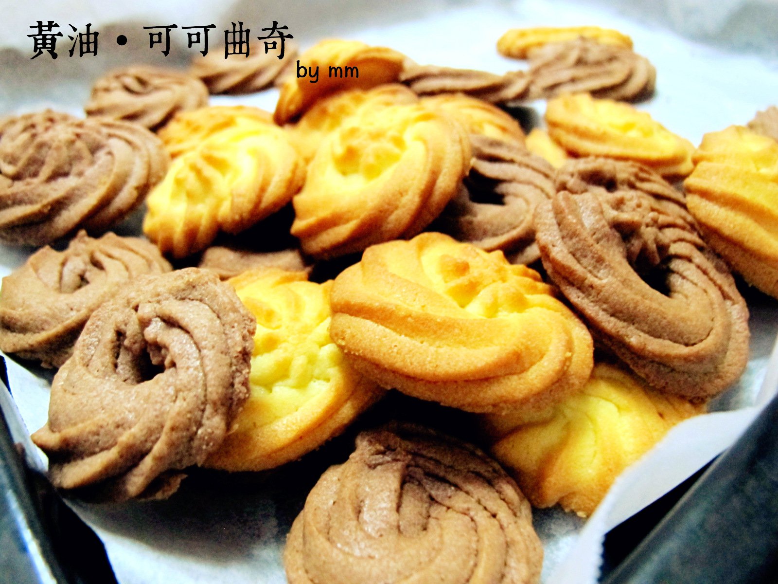多种口味曲奇（香草、巧克力、抹茶）