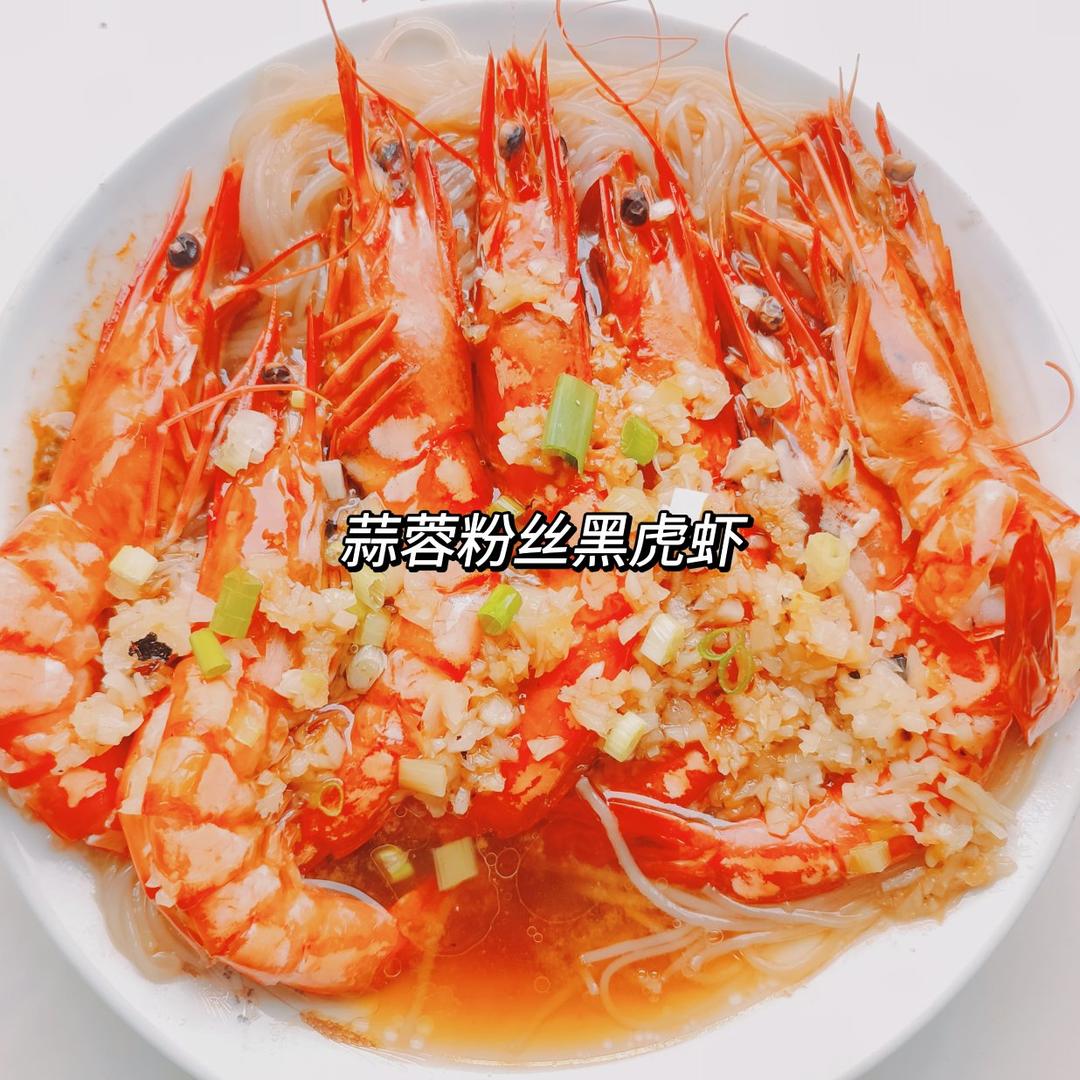 蒜蓉粉丝蒸大虾