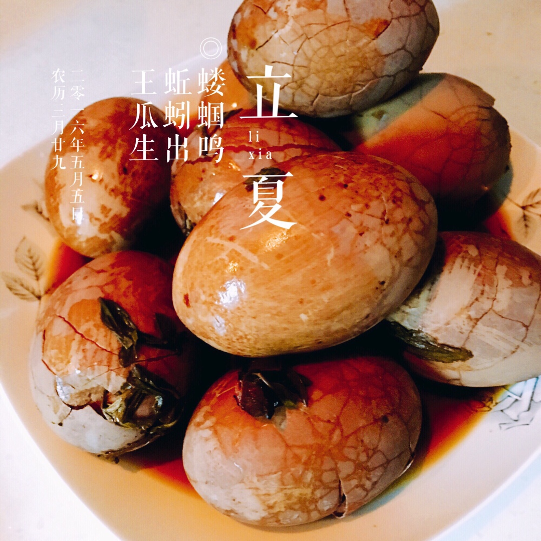 电饭煲煮五香茶叶蛋