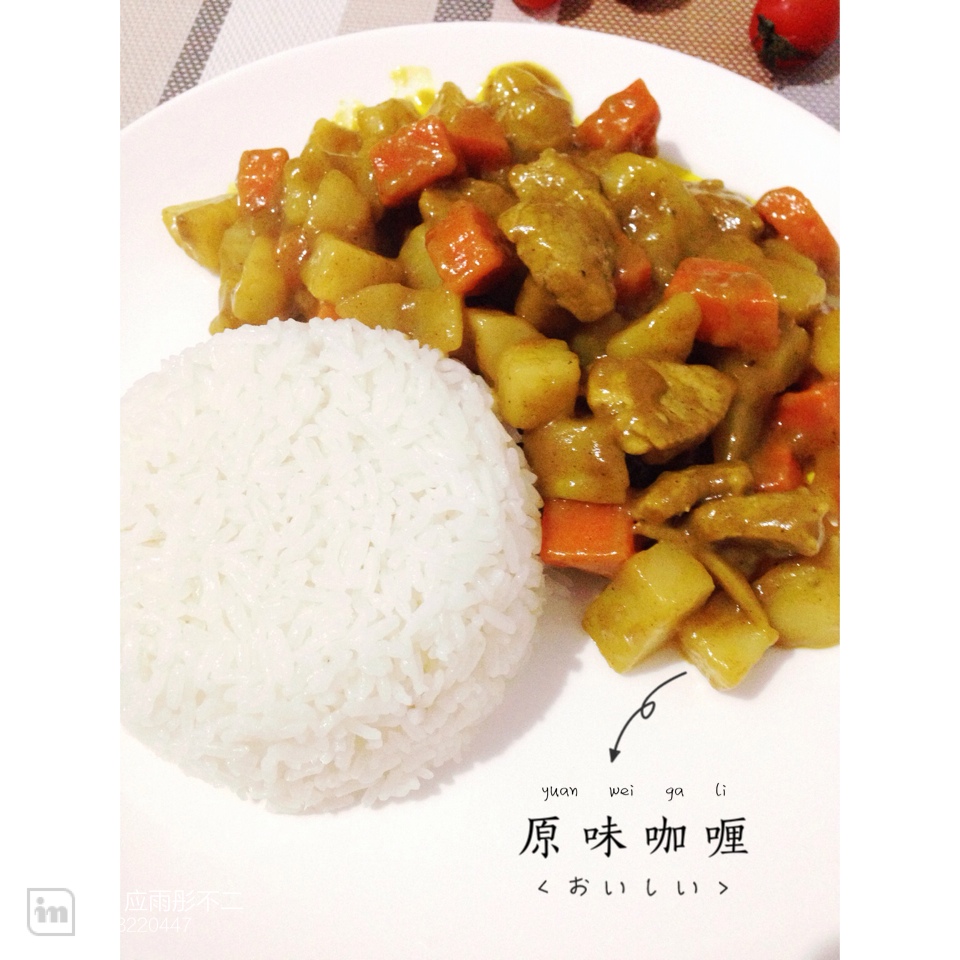 咖喱土豆鸡肉饭