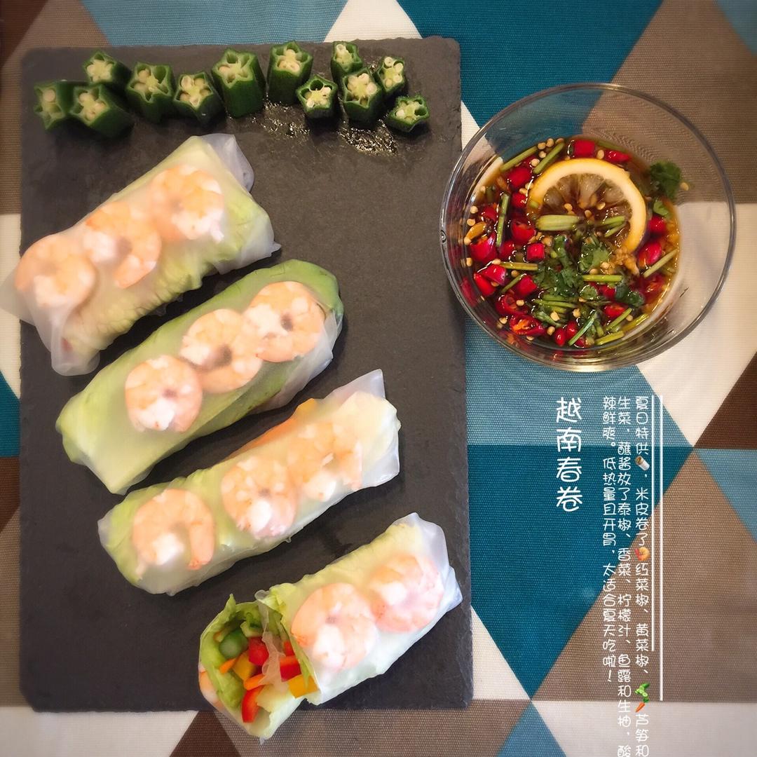 越南春卷