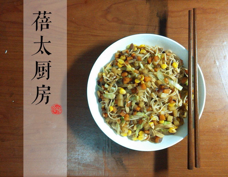 家常炒面