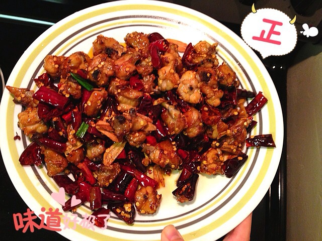 辣子鸡丁