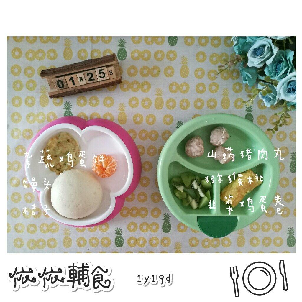 依依辅食记录