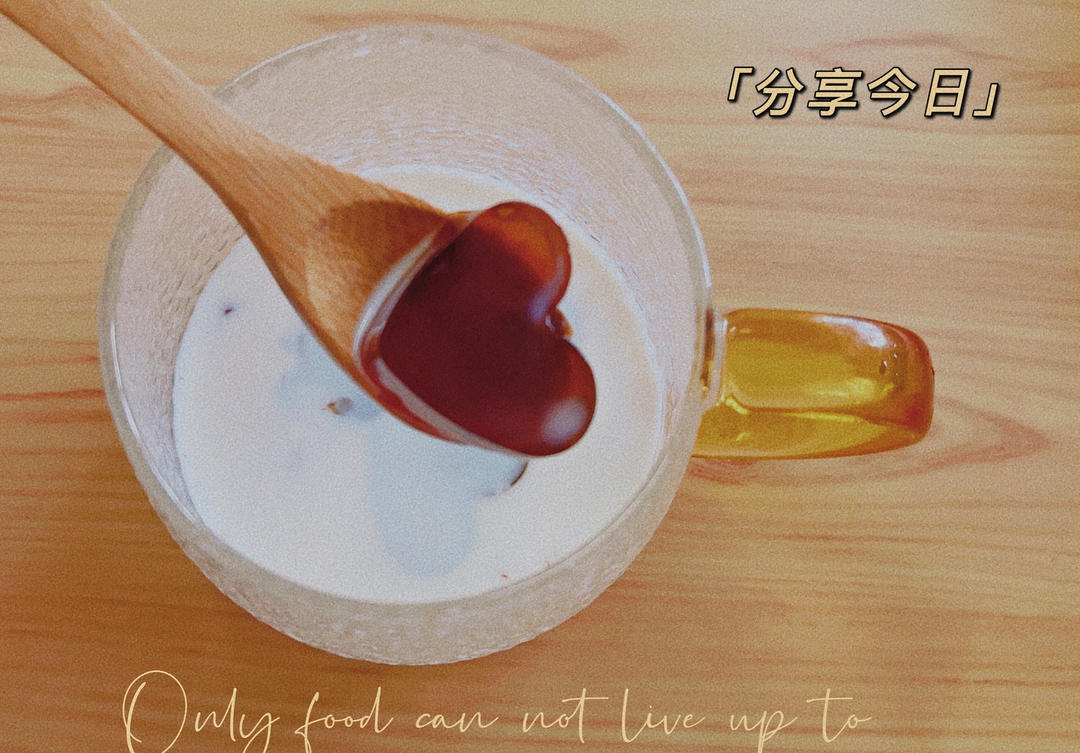 茶冻 （白凉粉版）