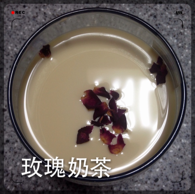 玫瑰奶茶