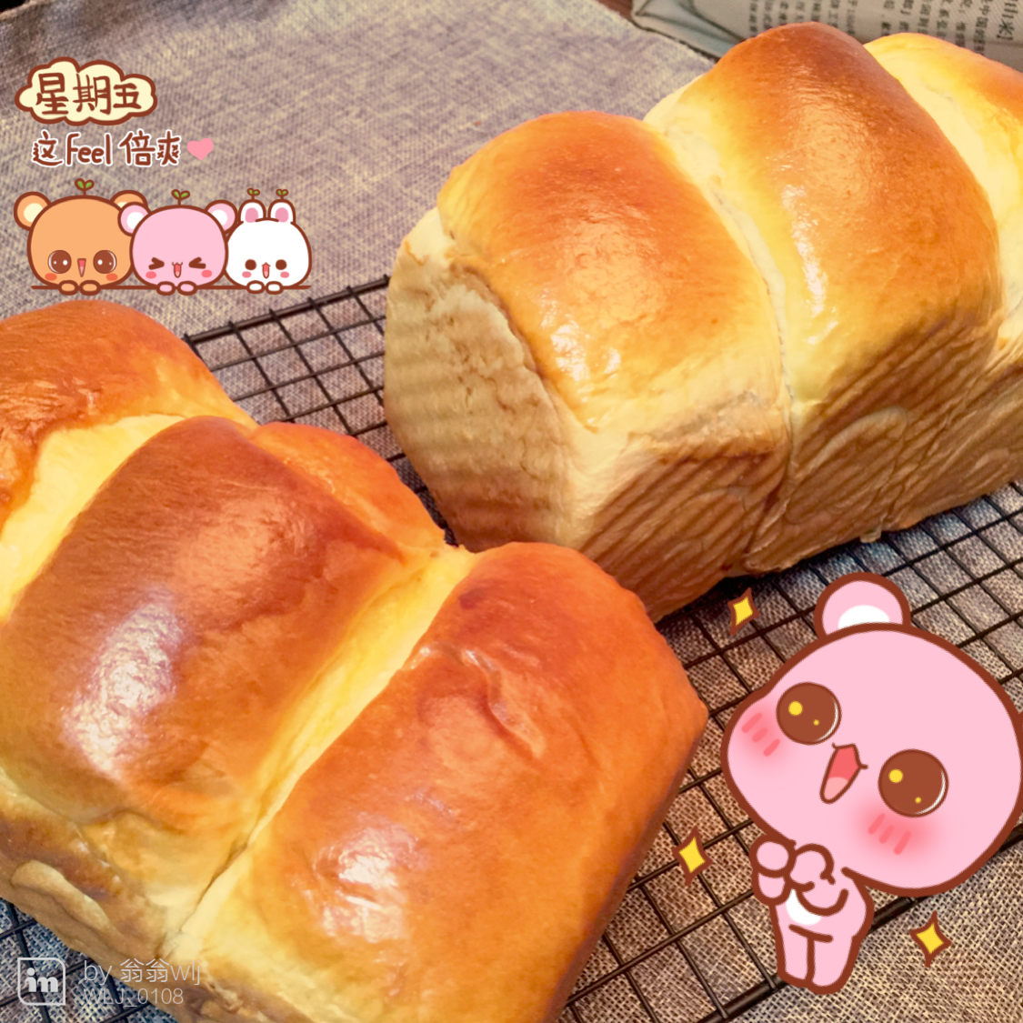 早餐白吐司          （庞多米 Pain de mie）