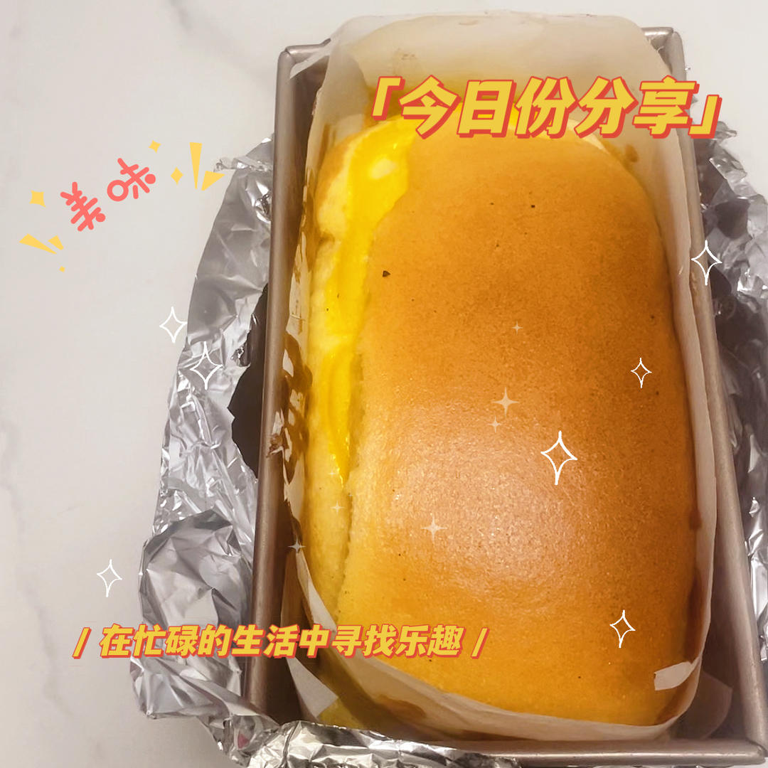 堪比柯基屁股
爆浆芝士🧀古早蛋糕