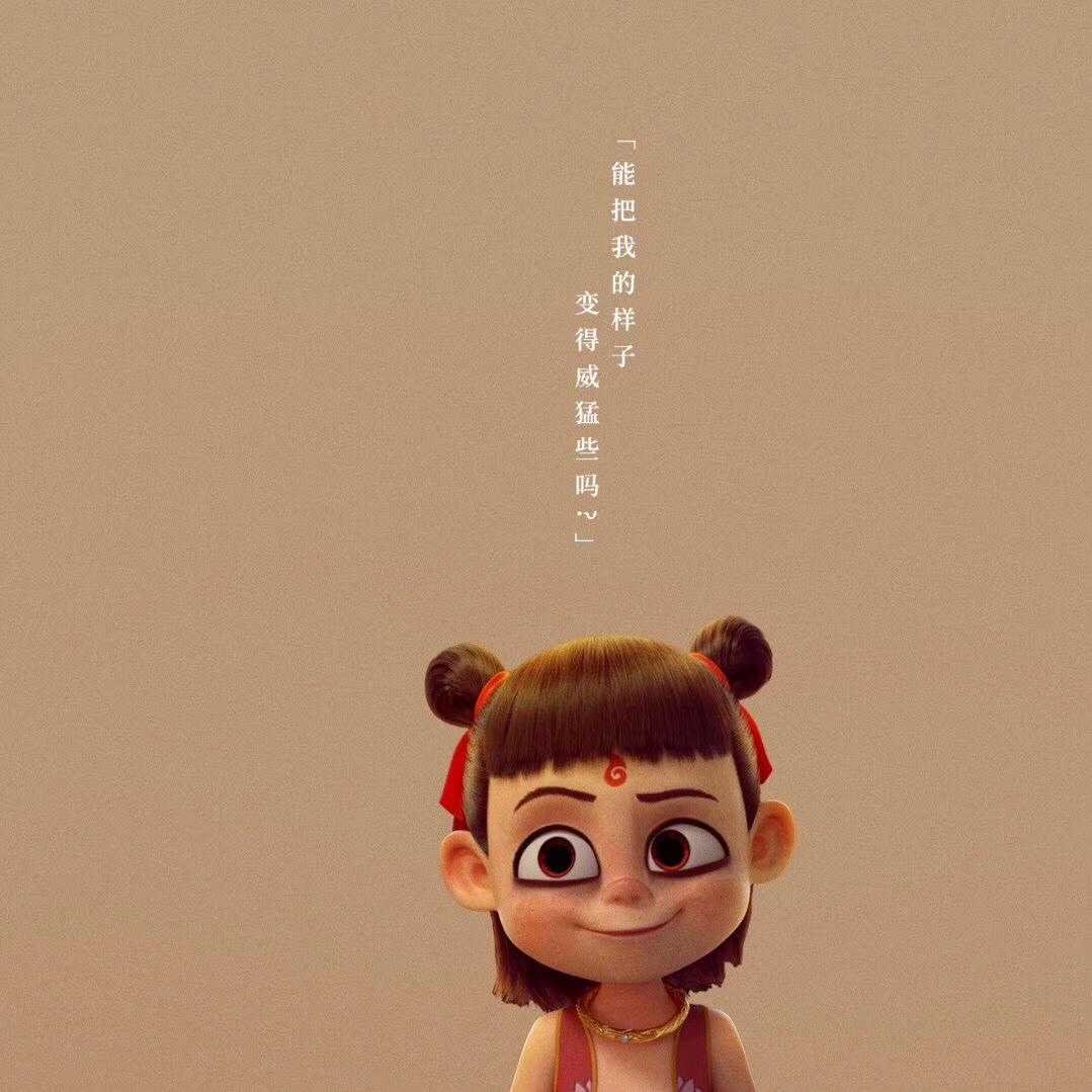 把生命浪费在美好的事情上