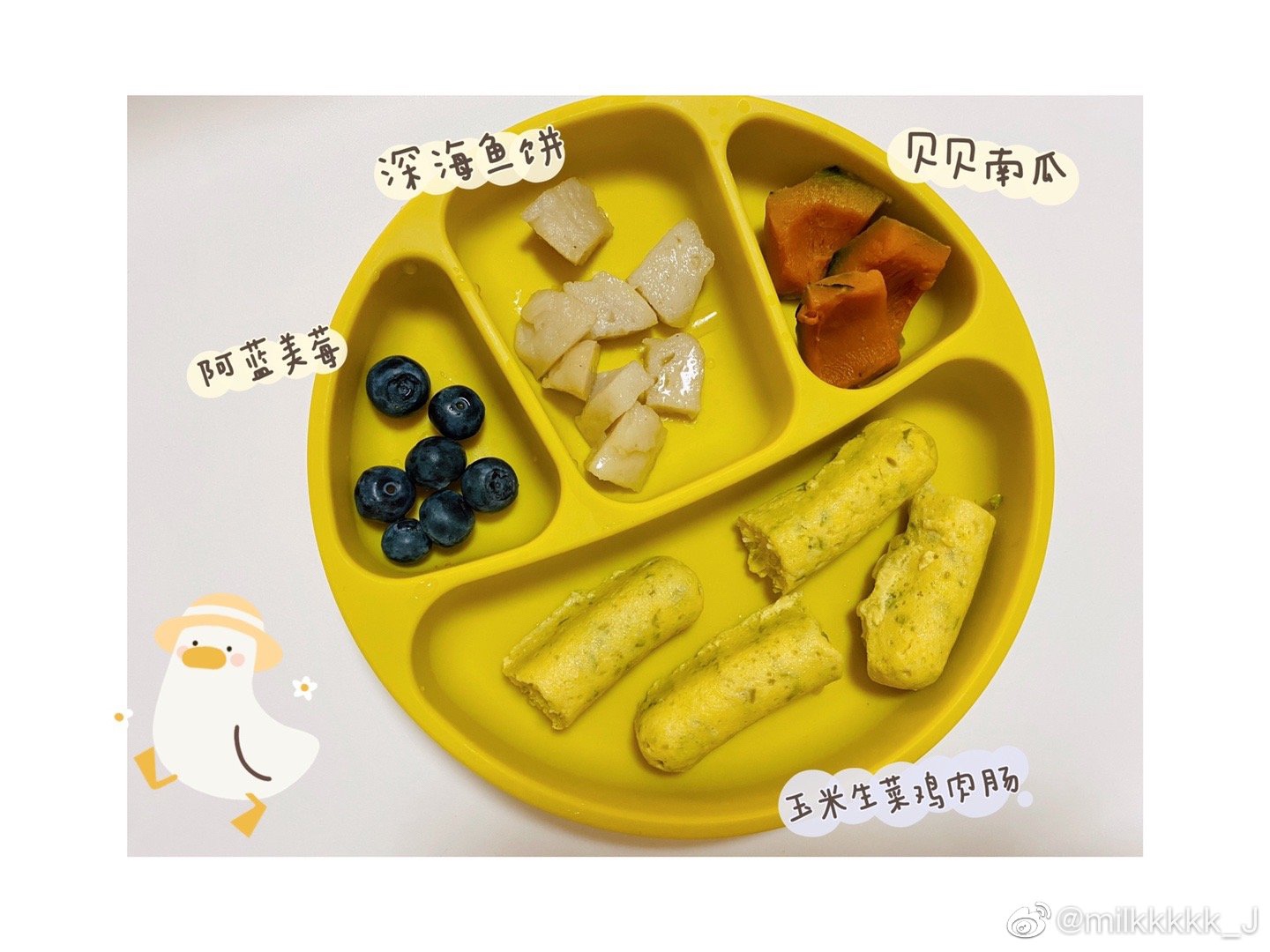 宝宝辅食🌽玉米生菜鸡肉肠的做法