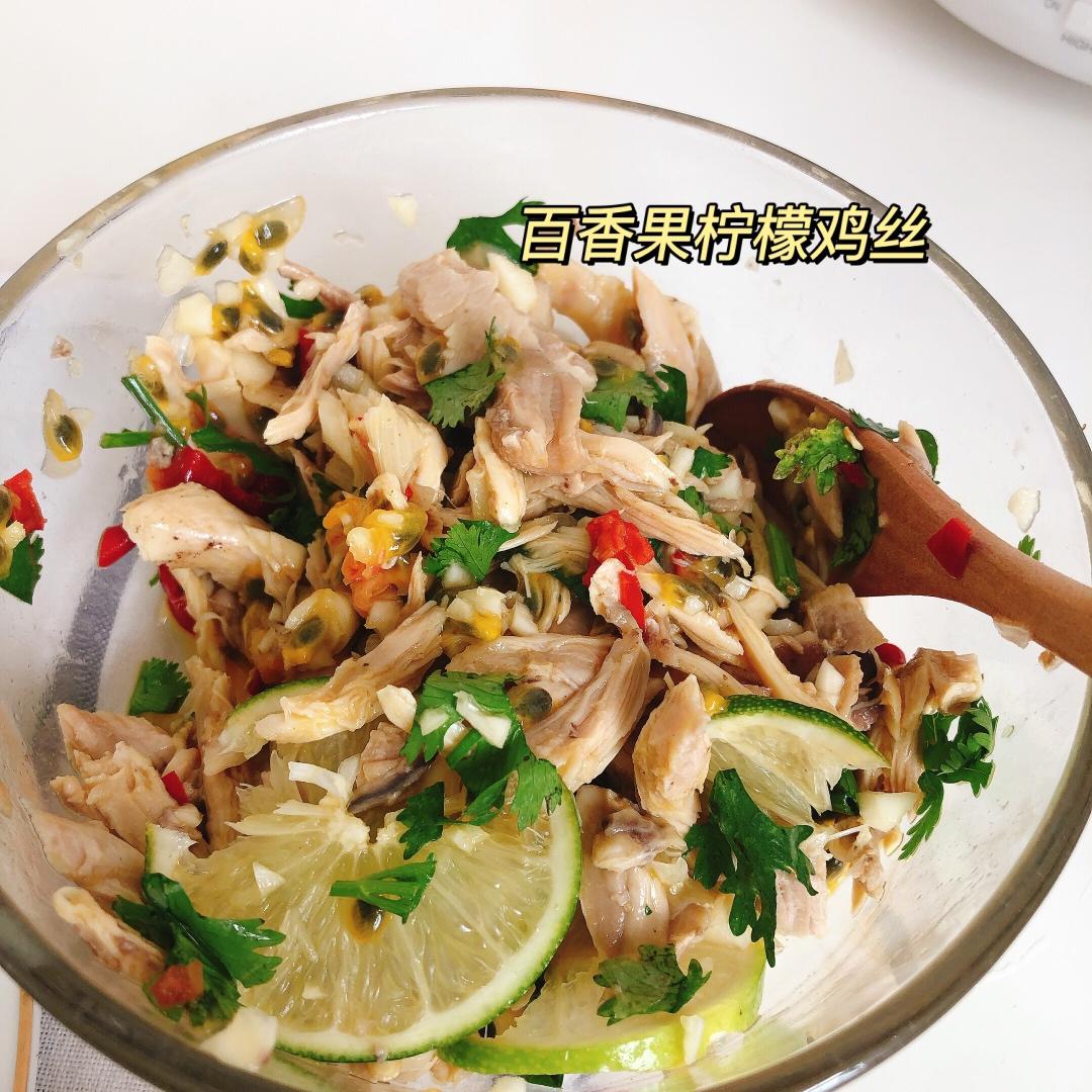 百香果柠檬鸡丝