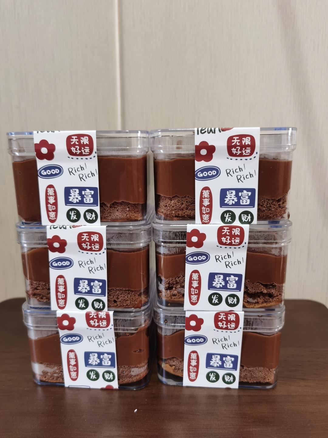 我的镇店之宝—巧克力熔岩蛋糕配方分享