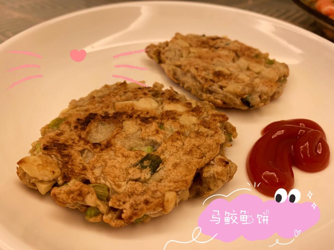 鱼饼