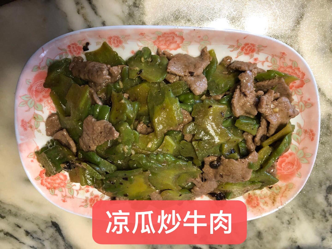 粤式经典凉瓜牛肉
