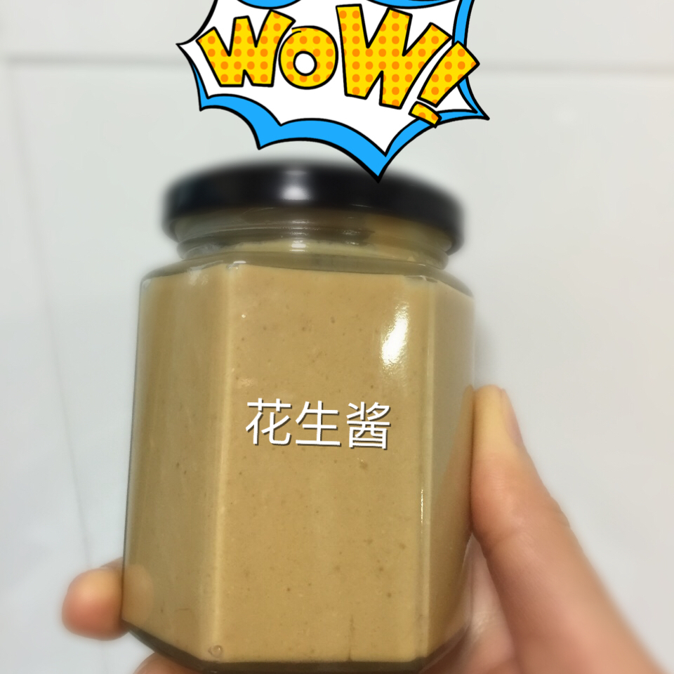 自制花生酱
