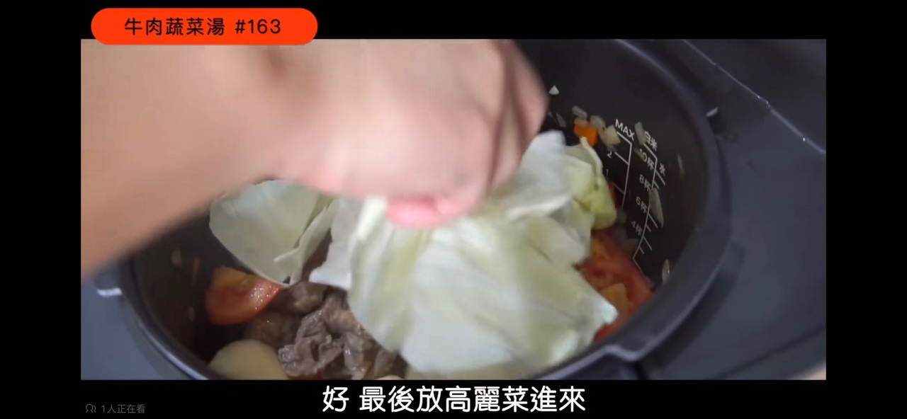 牛肉蔬菜汤的做法 步骤8