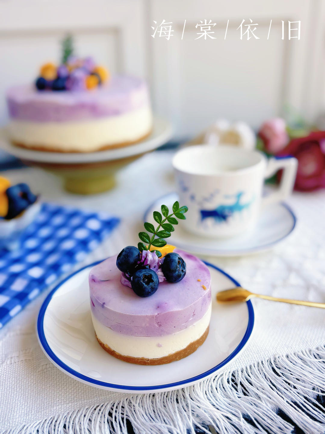 颜值超高的蓝莓酸奶双色慕斯蛋糕！