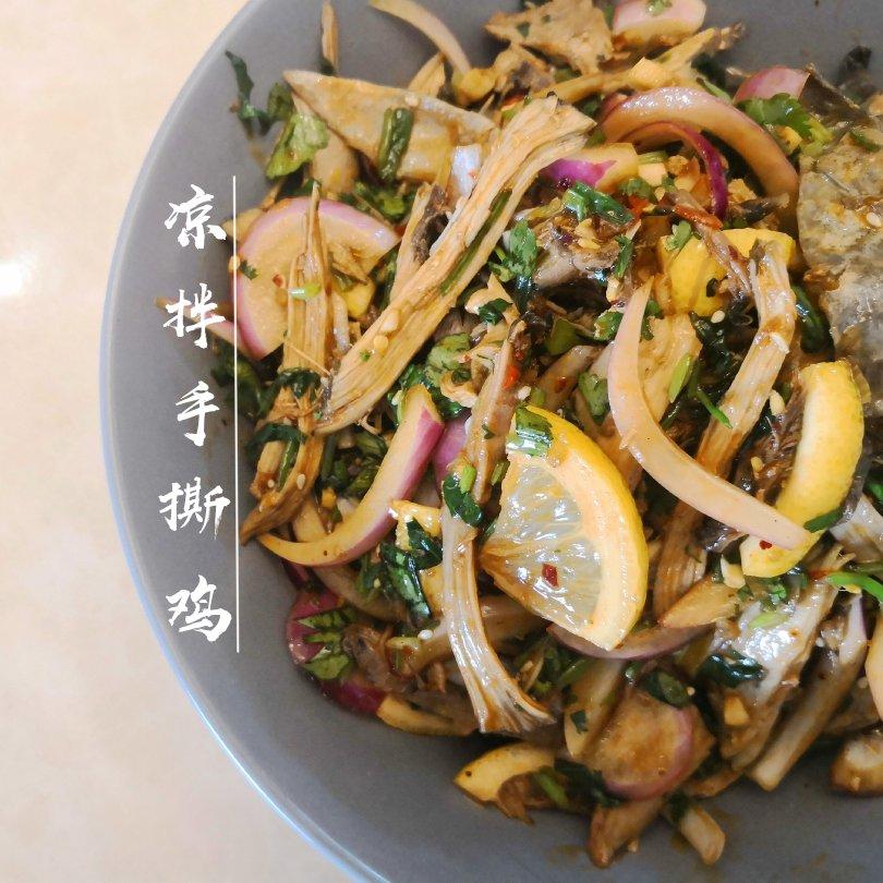 下饭凉拌手撕鸡
