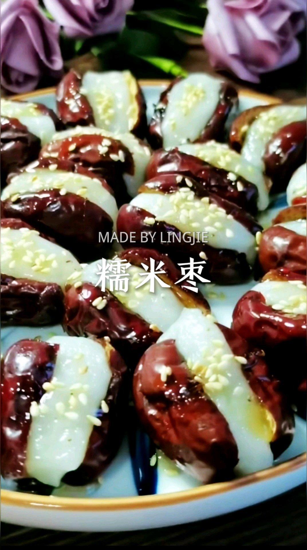 糯米枣也叫心太软 吃起来软软糯糯 补血补气 附细节视频详解