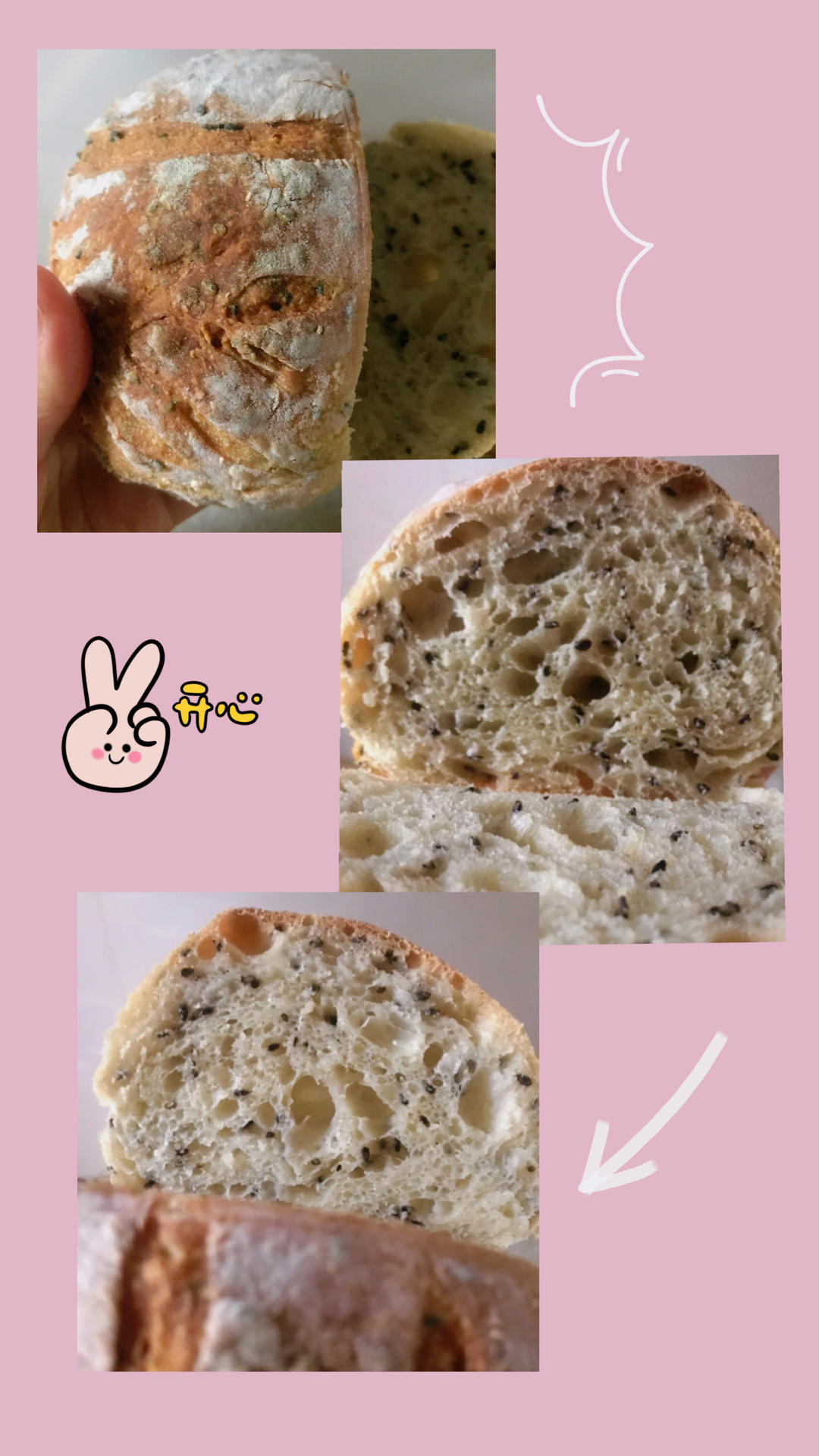 黑芝麻欧包｜无油无糖