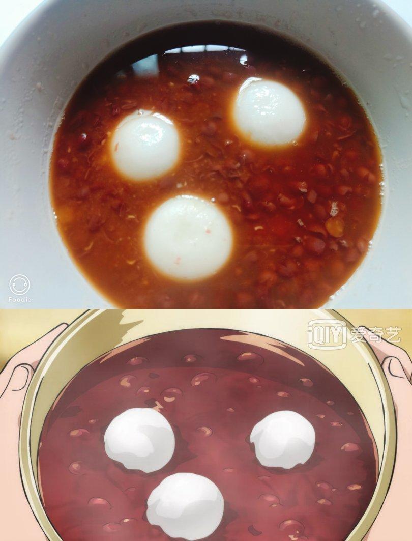 【红豆年糕汤】简单但却美好的食物！