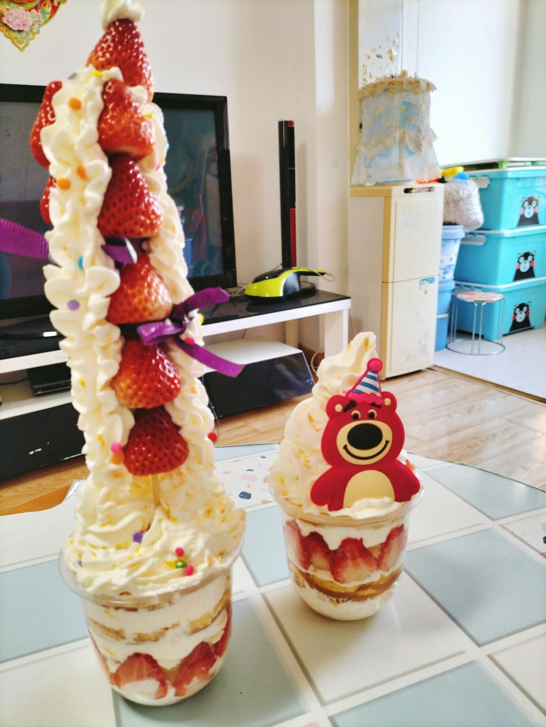草莓塔🍓
