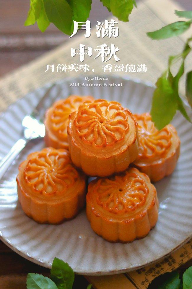 广式月饼—蛋黄莲蓉月饼