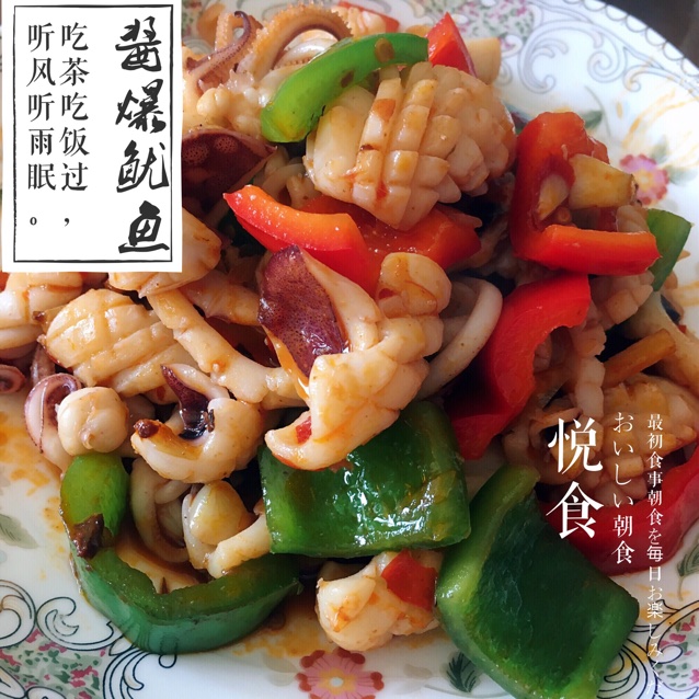 香辣鱿鱼卷
