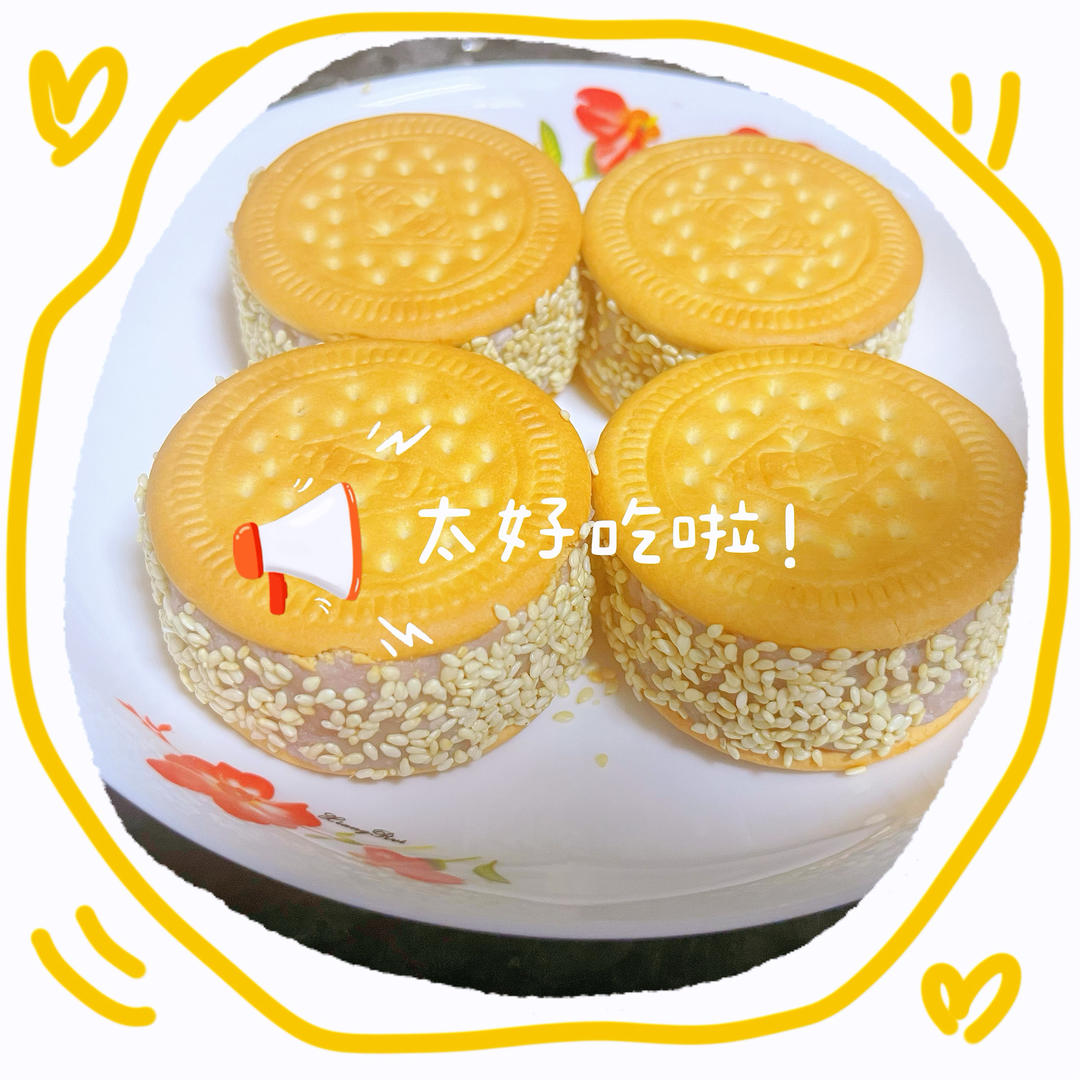 闽南芋头饼-闽南特色小吃