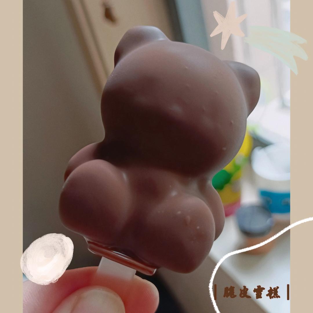 最简单的脆皮雪糕(无蛋黄无需打发奶油）