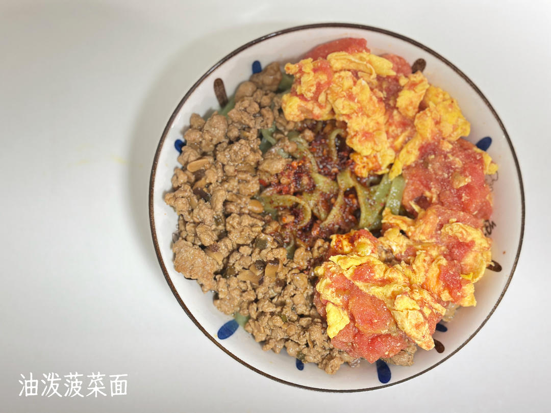 日の食